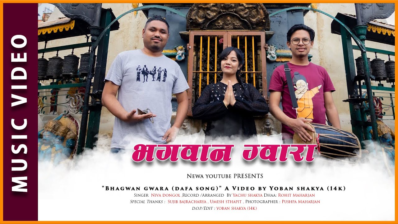 Bhagwan Gwara (Dafa Song) II Niva Dangol II Yachu Shakya II Rohit Maharjan II 1140 II