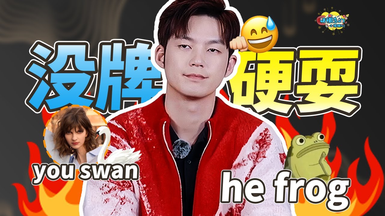 【话很多的小姐姐们】最强大“爹”，杨子2.0，董力你算什么男人！