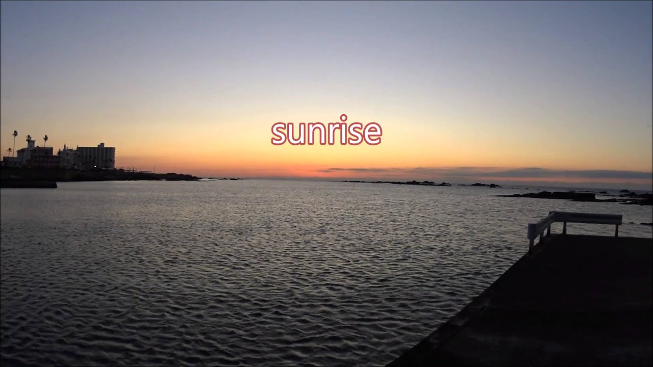 Sony HDRAZ1-VR Views of Japanese  sunset and sunrise