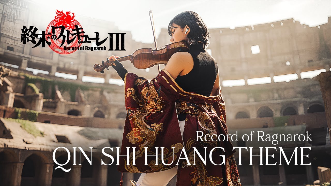 Record of Ragnarok S3 – Qin Shi Huang Theme『The Greatest King』| Epic Violin Cover