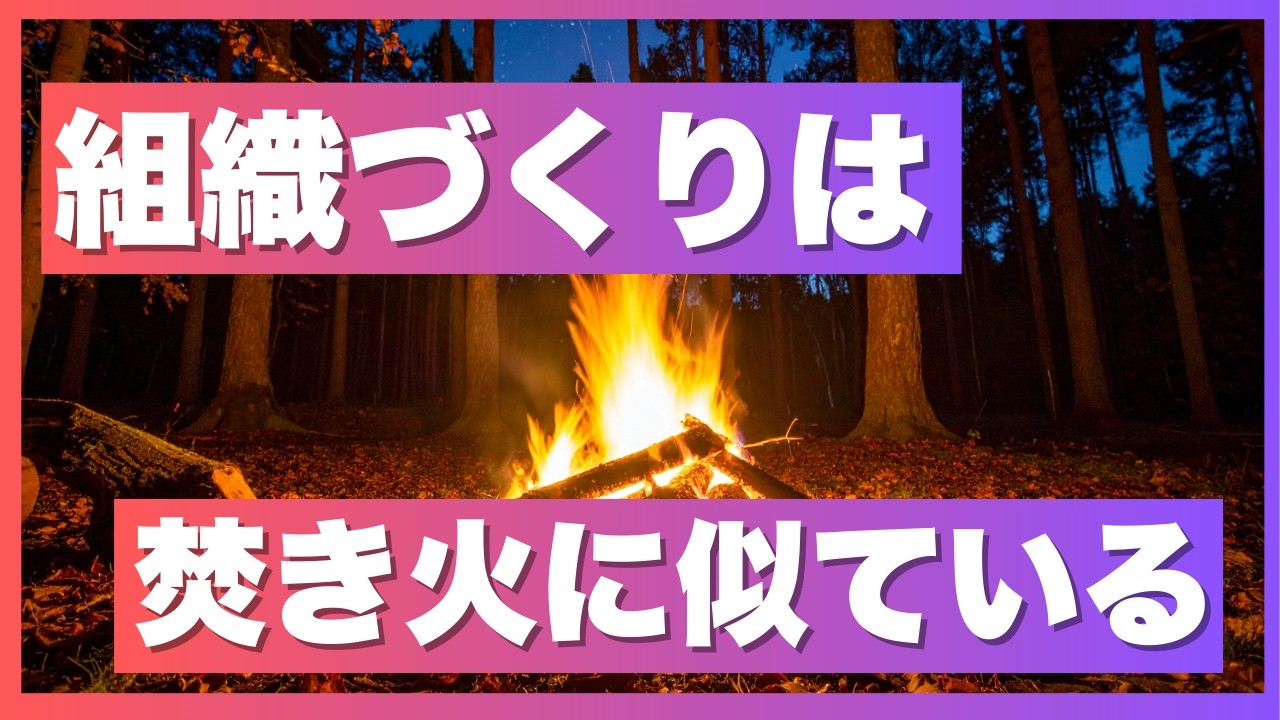 なぜツールを入れても組織は変わらないのか？｜技術的課題と適応課題④