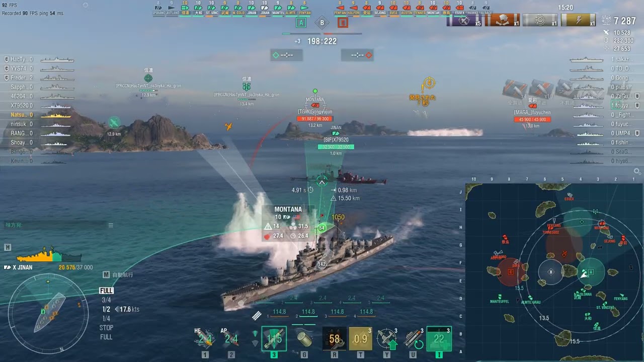 WoWs放浪記 パンアジア巡洋艦 Jinan 3戦目 ランダム戦 [World of Warships]