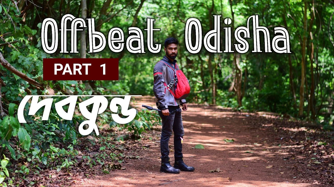 Offbeat Odisha || Jhargram to Devkund Waterfall || Simlipal National Park || aNi M