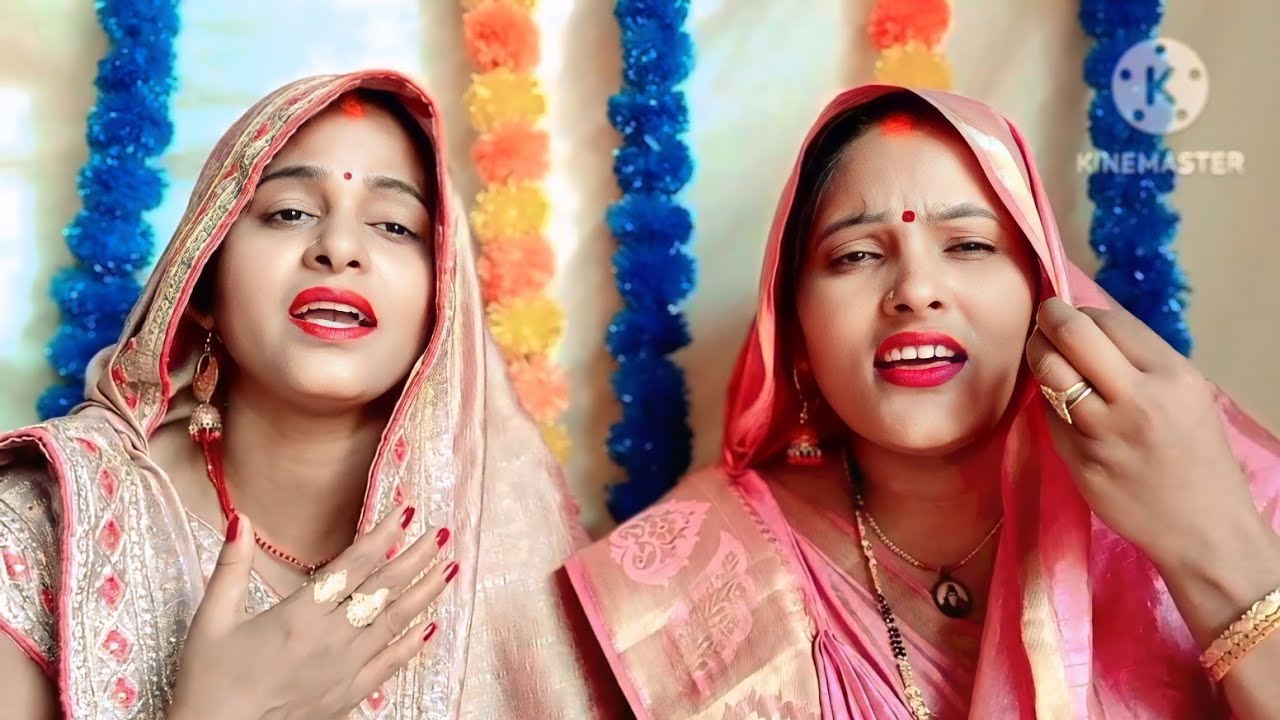 दर्द भरा बेटी विवाह गीत ललनवा 😭😭तोहरे जन्में से बेटी बड़ा दुख सहली अरे तान मेहना सुनली हजार रे ललनवा