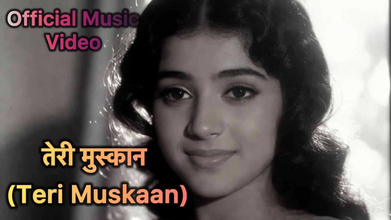 तेरी मुस्कान | Old Hindi Romantic Song