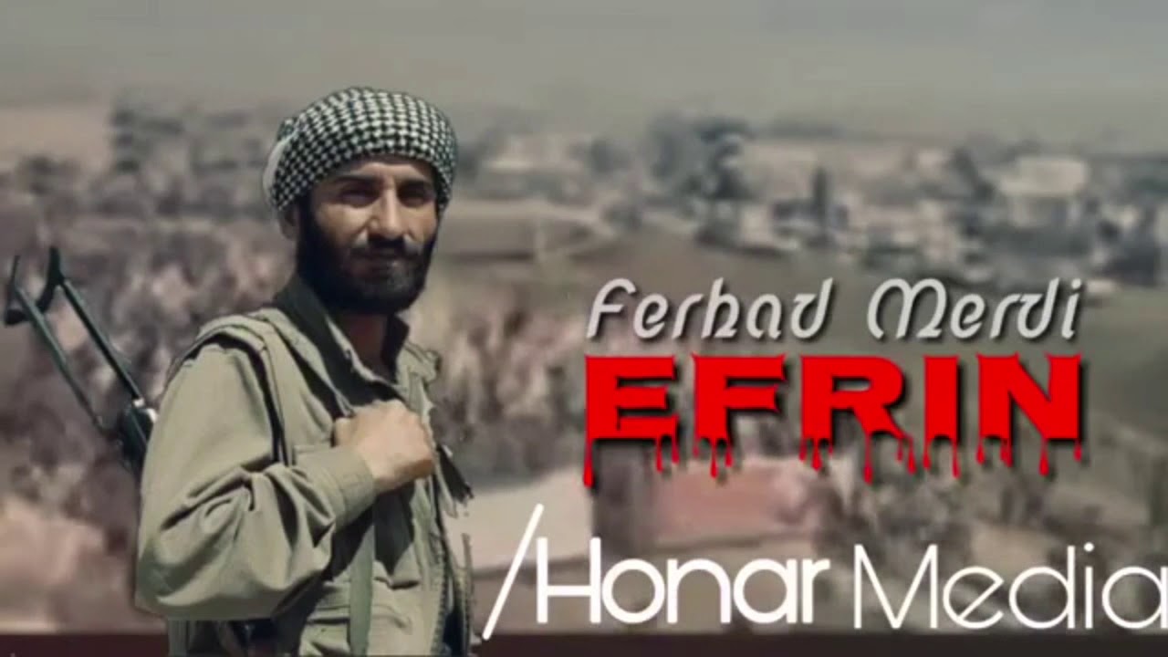 Ferhad&ecirc; merd&icirc; efrin فرهاد مردي اغنية عفرين2018