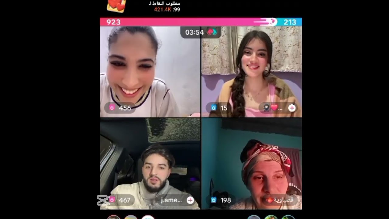 لايف اليوم مع قصباوية وفاطمة زهرة 🌸 وأحمد 