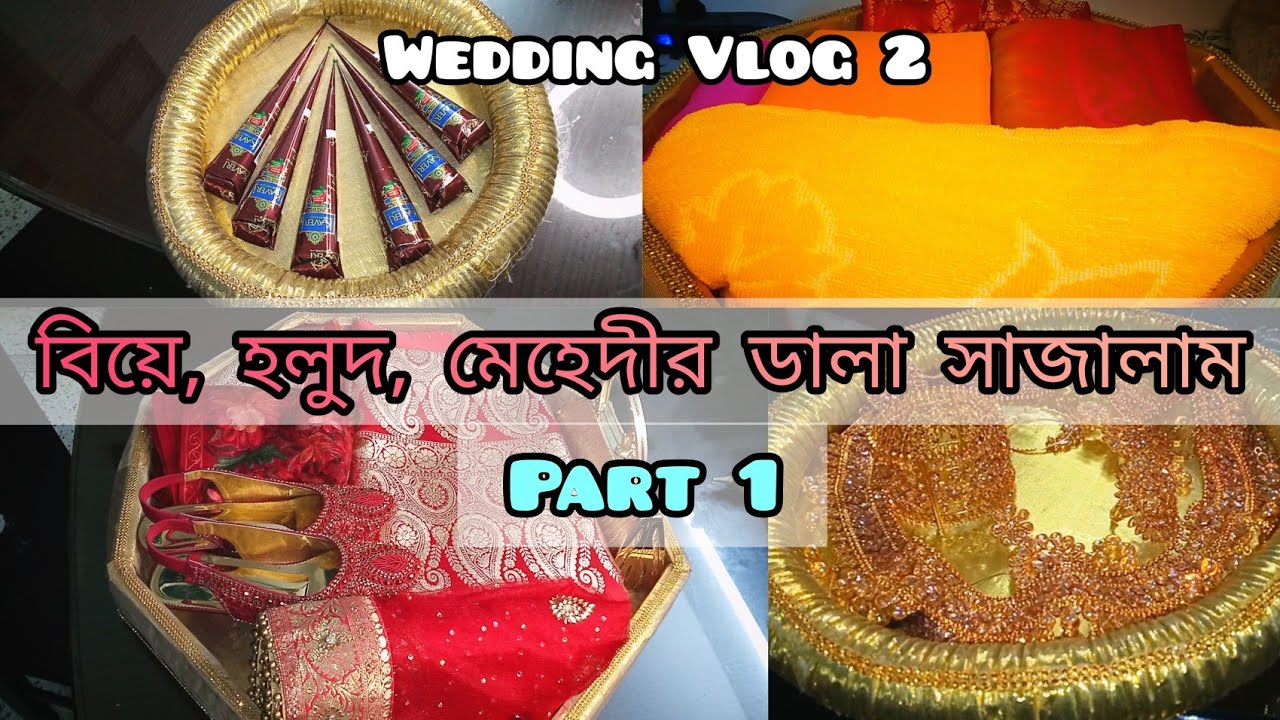 Wedding Dala Decoration || Part 1 || মামুনির বিয়ের ডালা || Wedding Vlog 2 || The Anushka's Creation