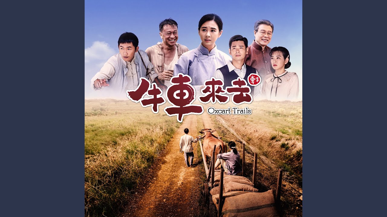 帶著你的愛