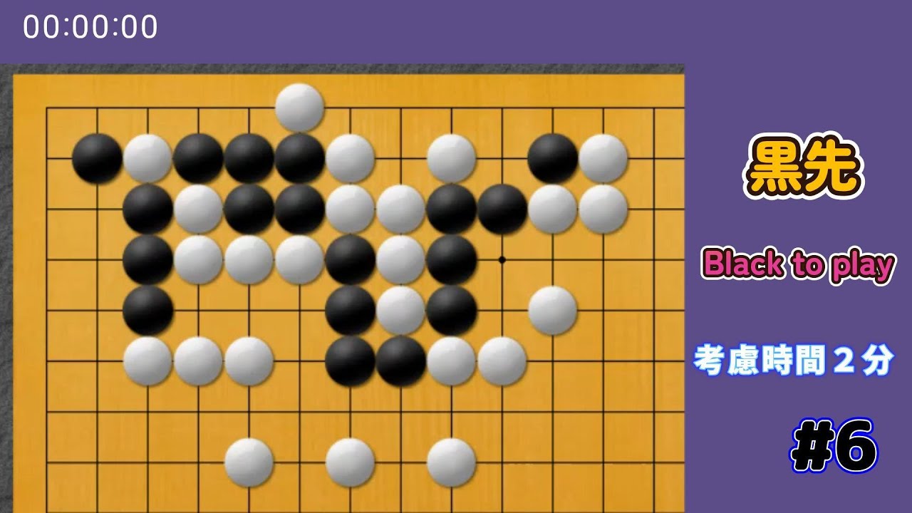 攻め合いに強くなる10問　Sharpen Your Skills: 10 Capturing Race Problems