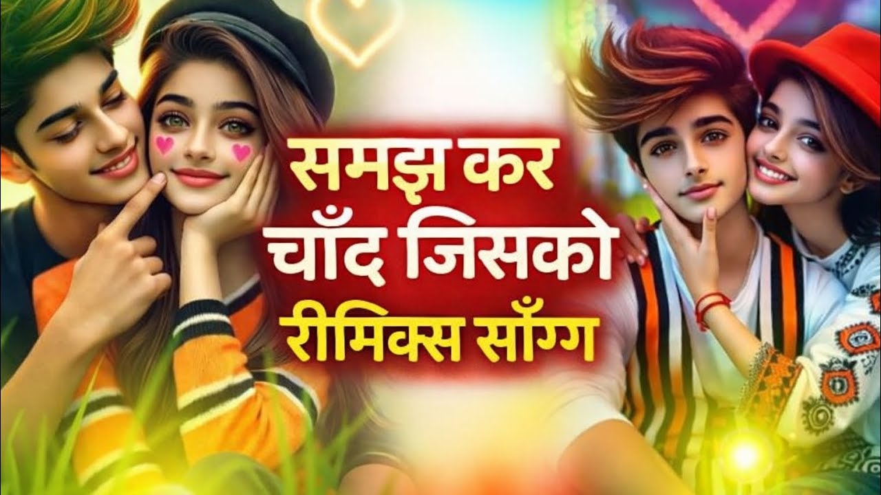 Samajh Kar Chand Jisko ❤️ | 90s Romantic Cover Remix | Old Is Gold Love Song | Heart Touching 2026