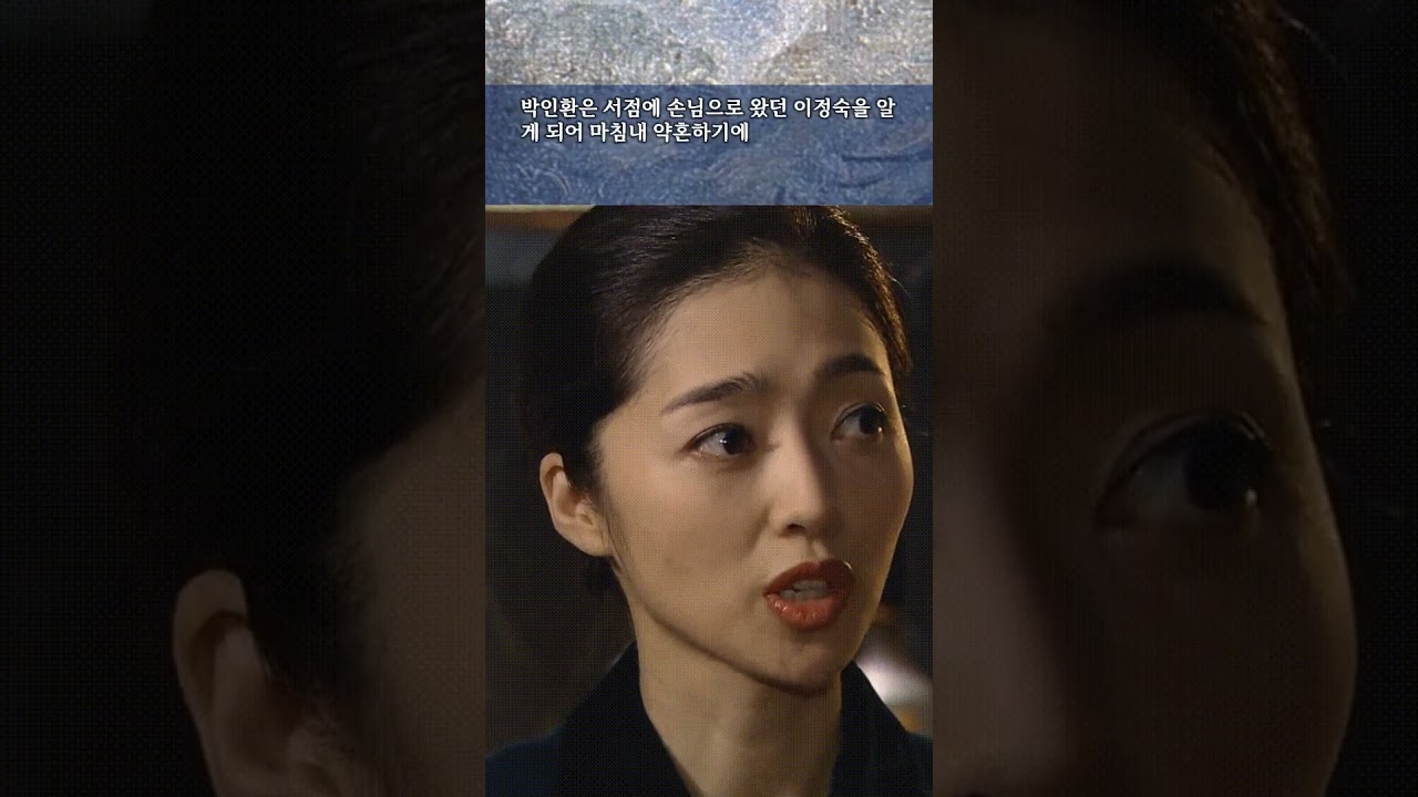 평생 박인환을 사랑한 가난한 시인의 아내, 이정숙