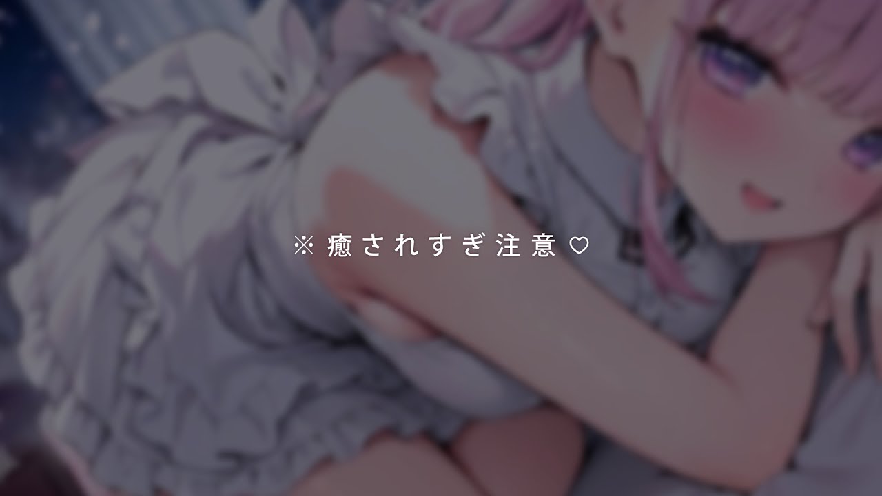 ❤︎ ASMR┊寝かせてくれないSなメイドの寸止めマッサージ..♡┊肌擦り✧耳ふー✧吐息