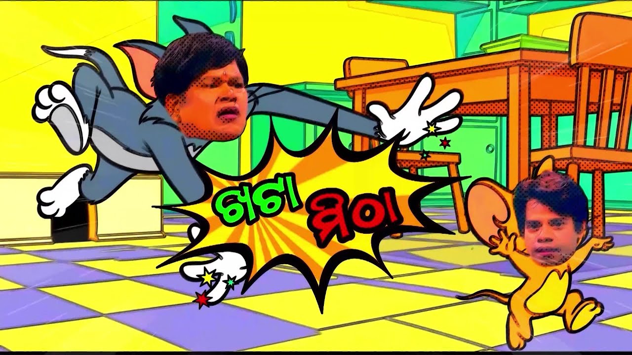 Khata Mitha Ep-3 || Comedy Show || 17th January 2026@9PM
