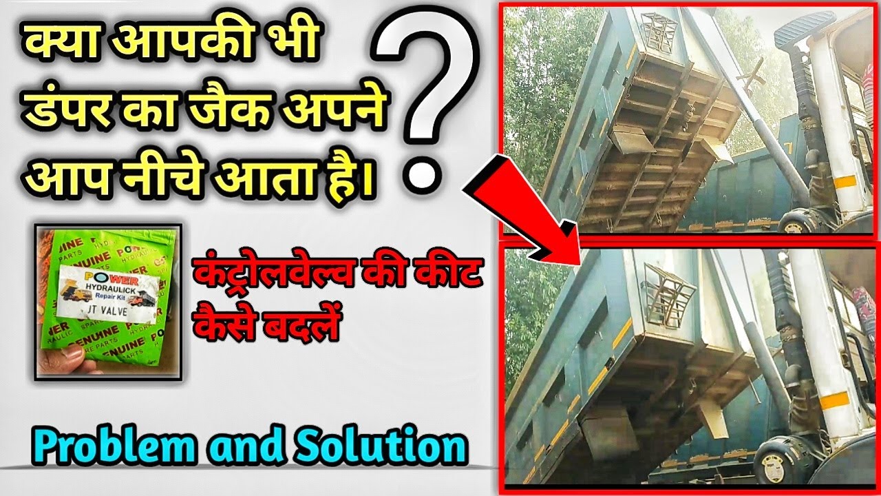 Tata hywa body Automatic dawn problemandSolution|डंपर जैक ऑटोमैटिक डाउन कैसे ठीक करें|@ROADTECHCHAIN