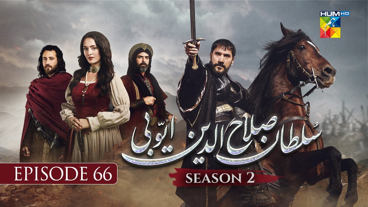 Sultan Salahuddin Ayyubi 𝗦𝗲𝗮𝘀𝗼𝗻 𝟮 Episode 66 - 13 Nov 2025 - HUM TV