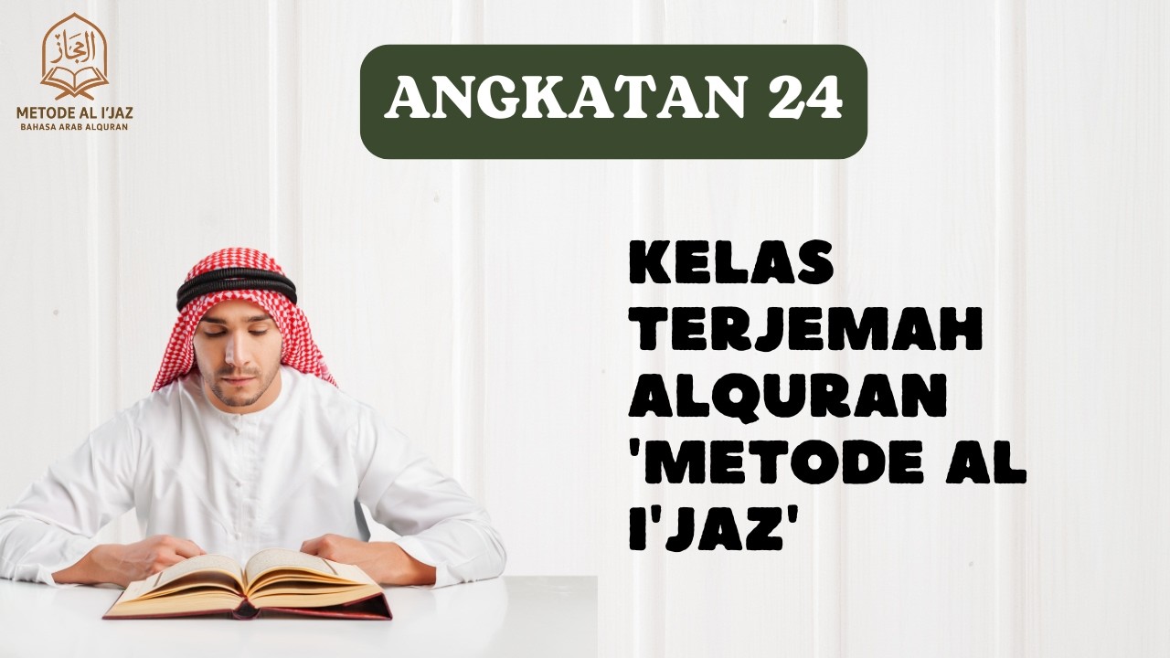 Eps 33 tasrif pola 24 | Al-Baqarah ayat 121-124 | metode Al i'jaz