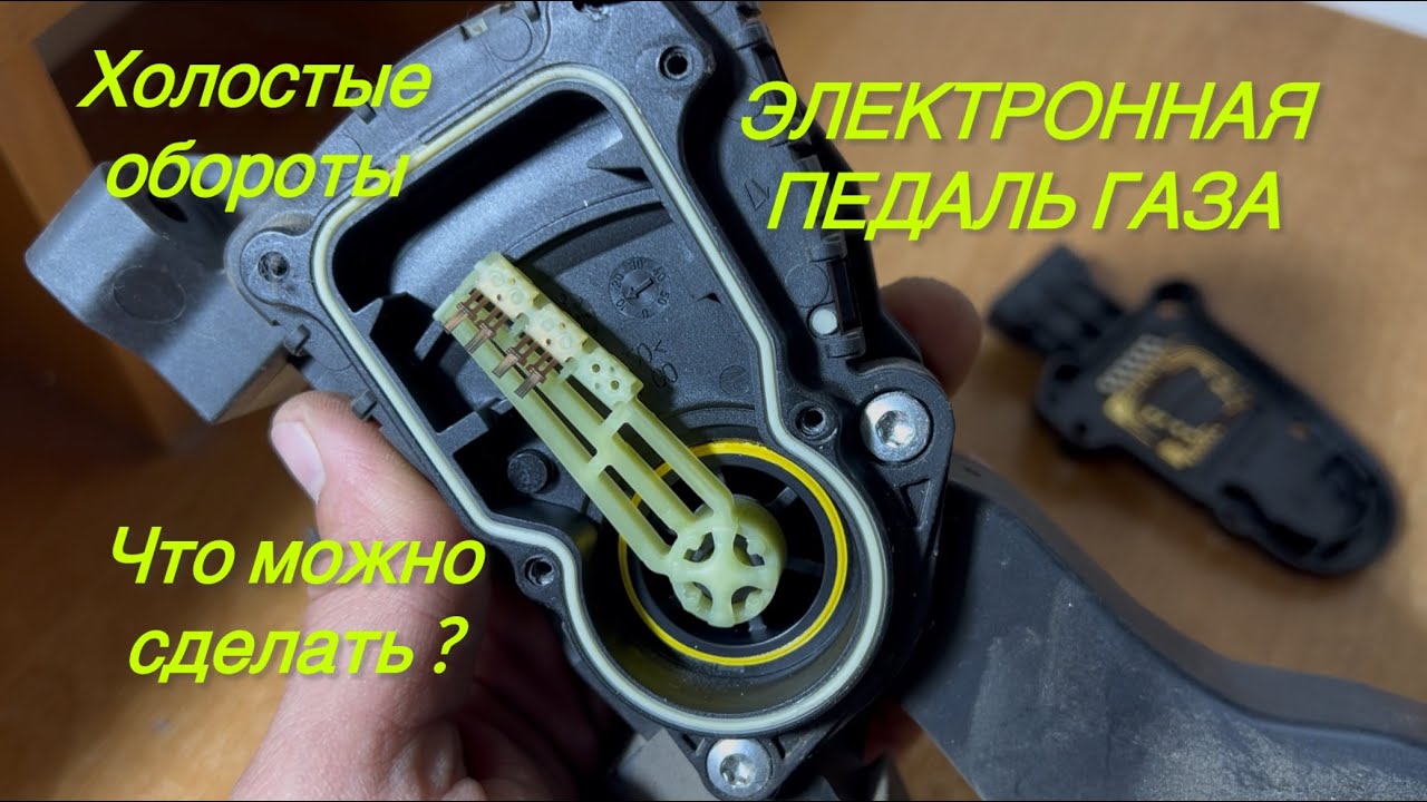 Простая регулировка оборотов двигателя Z22SE .VECTRA C/SIGNUM