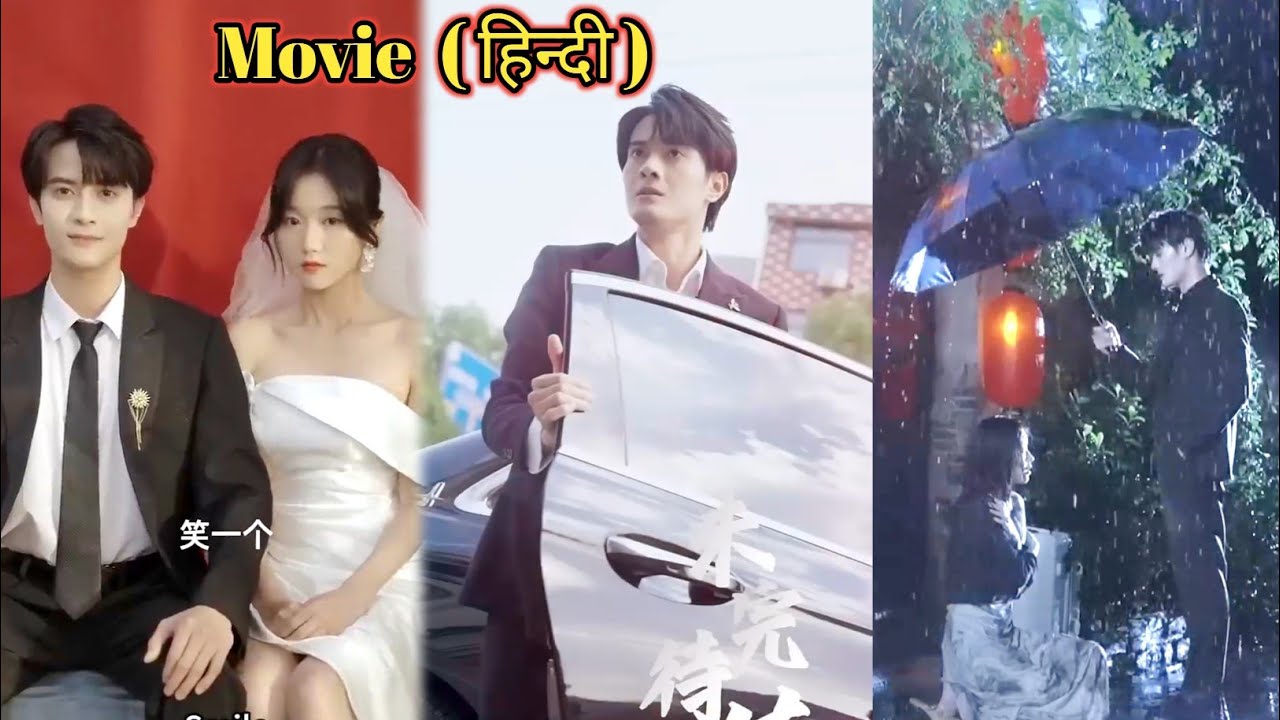 She Married a Poor Driver but He is Actually the Richest and Powerful CEO🔥... Full Movie