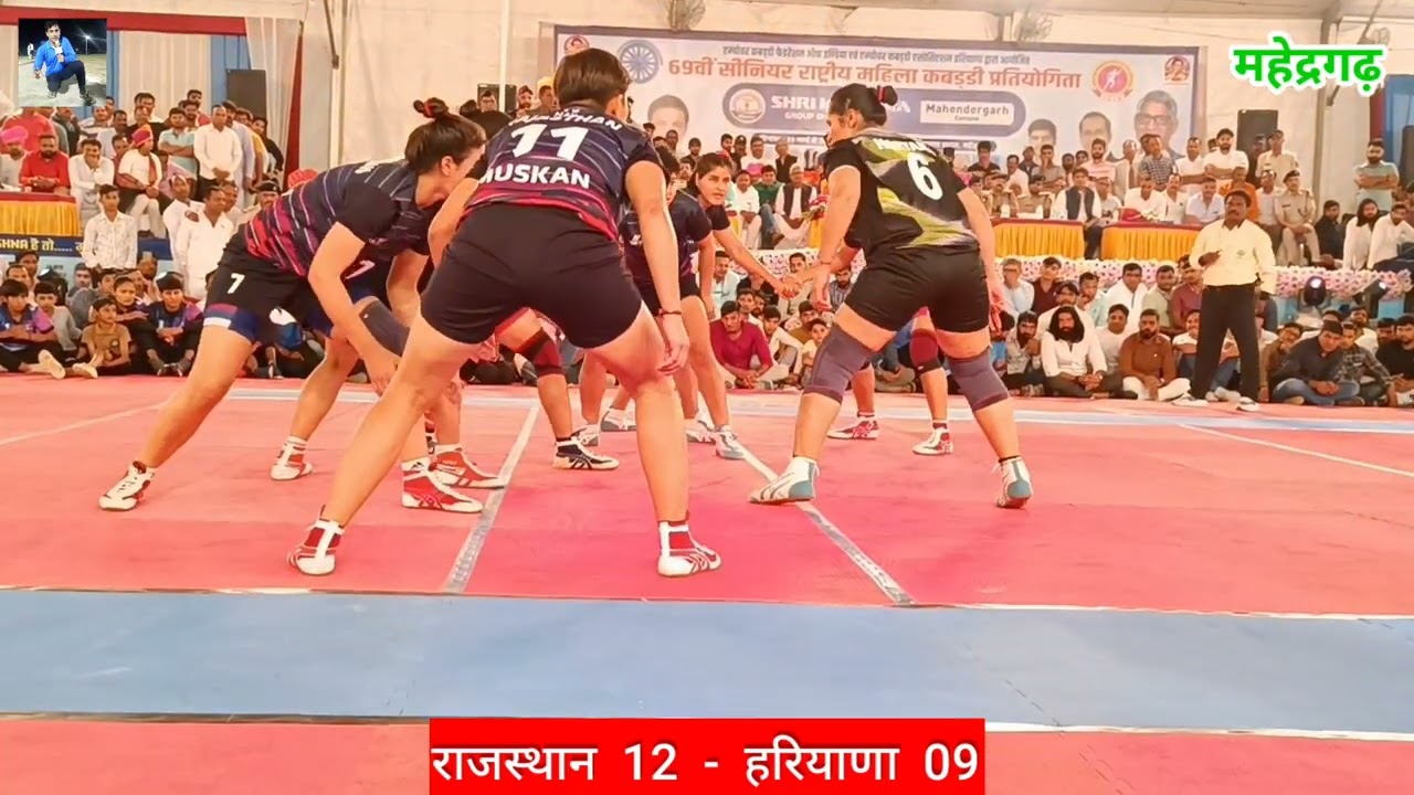 Semifinal-2 Rajasthan Royals vs Hariyana Girls National Kabaddi Chaimpionship 2023