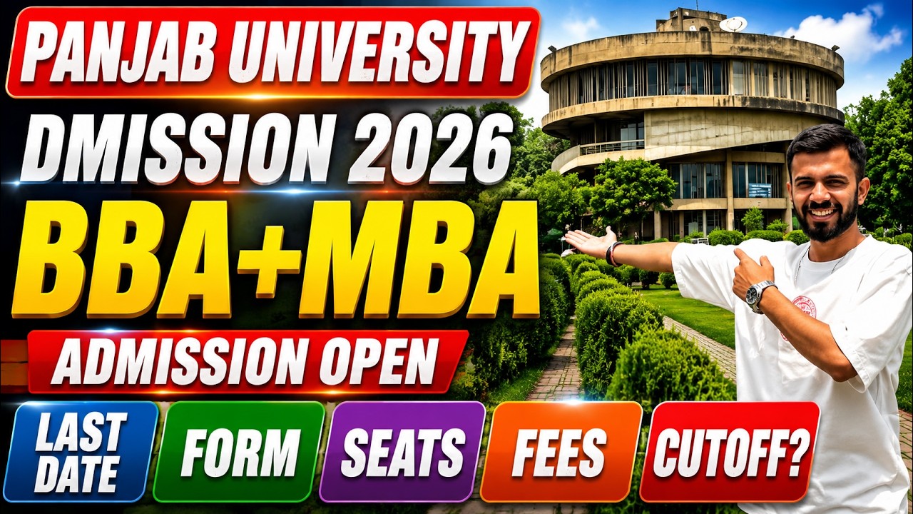 BBA MBA Admission Open in Panjab university chandigarh main campus| All detail| Last date, form, fee