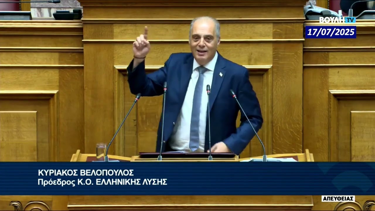 Κυριάκος Βελοπούλας για ΠΑΟΚ και Σαββίδη   Μυστακίδη