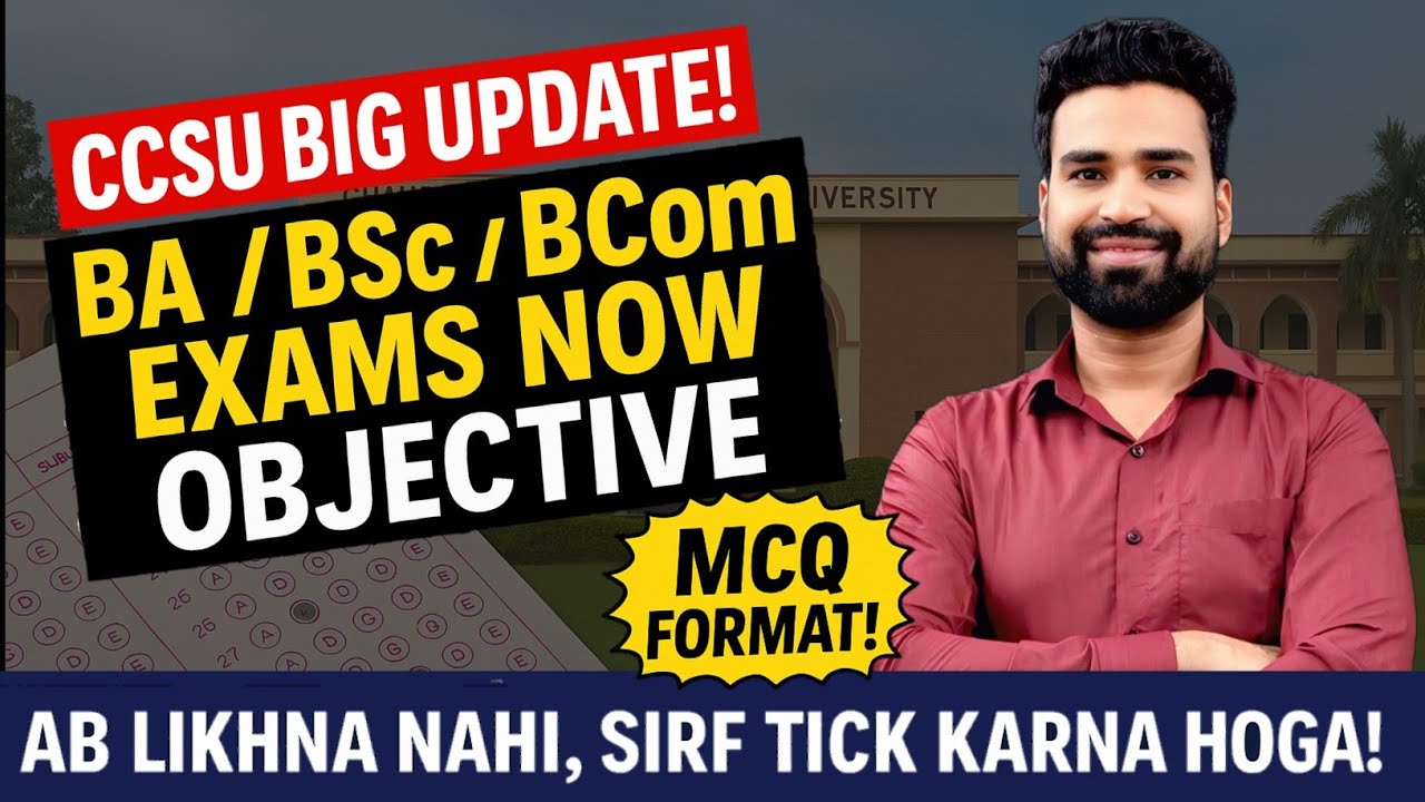 🌕 INFORMATION ! Objective Exams !  Physics guru | Ankit Sir Physics 