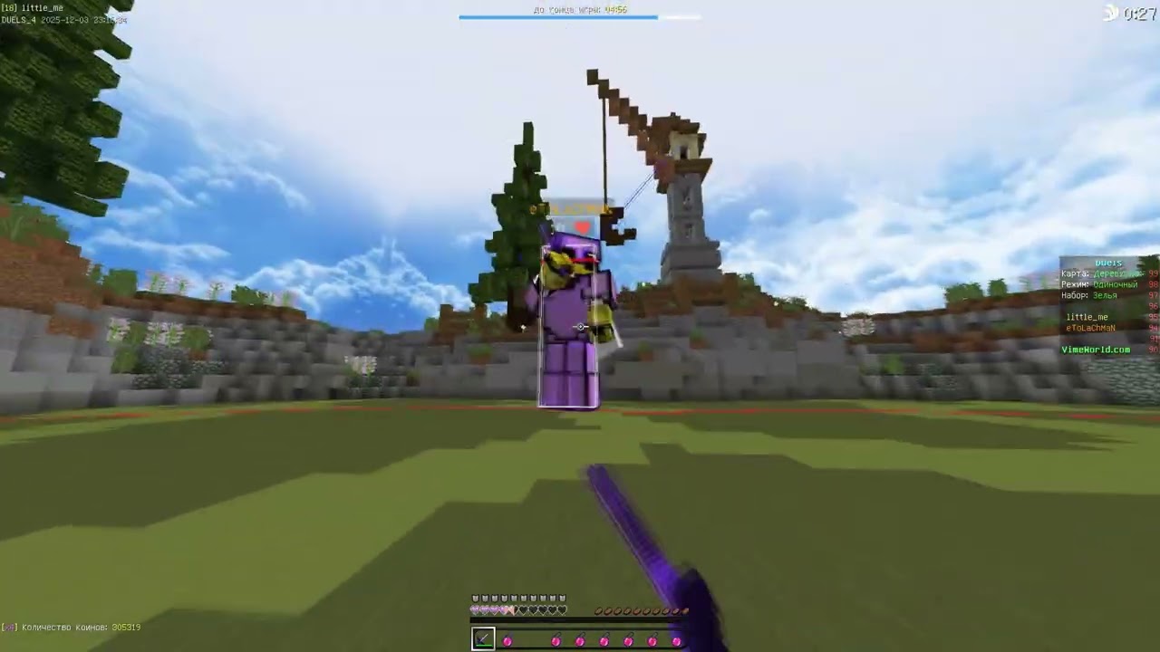 KILLING VIMEWORLD