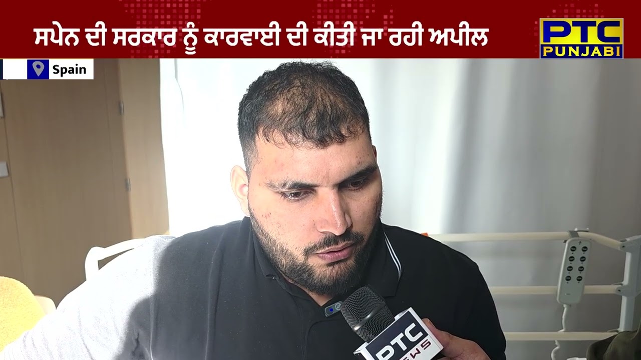 An Exclusive conversation with Manpreet Singh who was shot by an unidentified person in Spain.