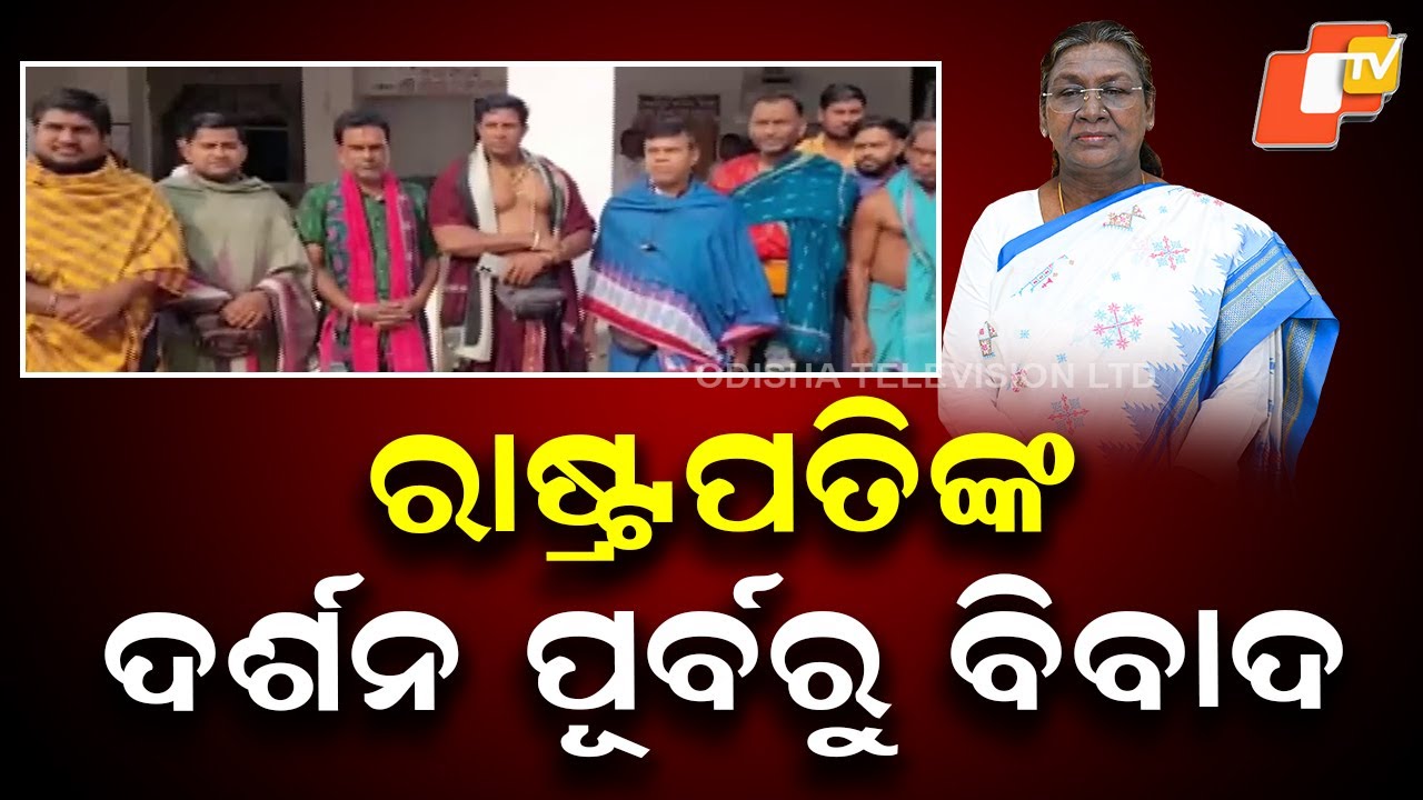 Dispute Erupts Ahead of President’s Visit to Maa Biraja Temple