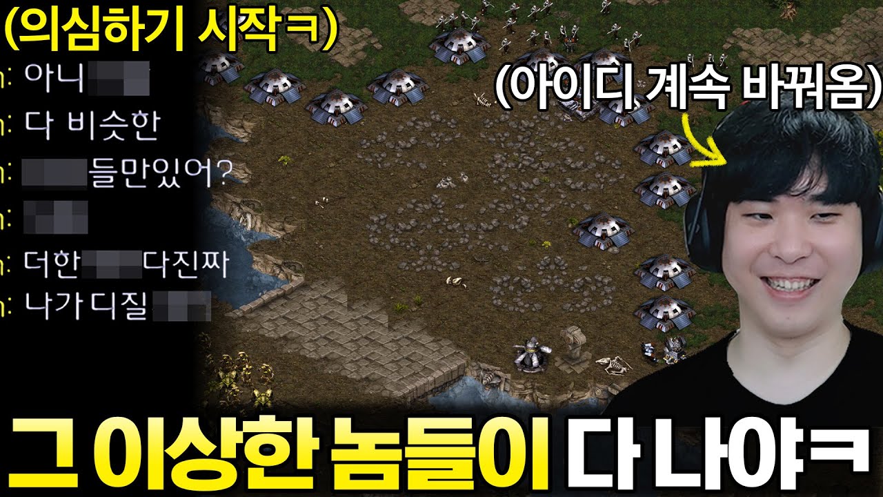 오늘 자꾸 이상한 XX들만 꼬인다며 하소연하는 상대, 하지만 모두 동일인이었는데?ㅋㅋ