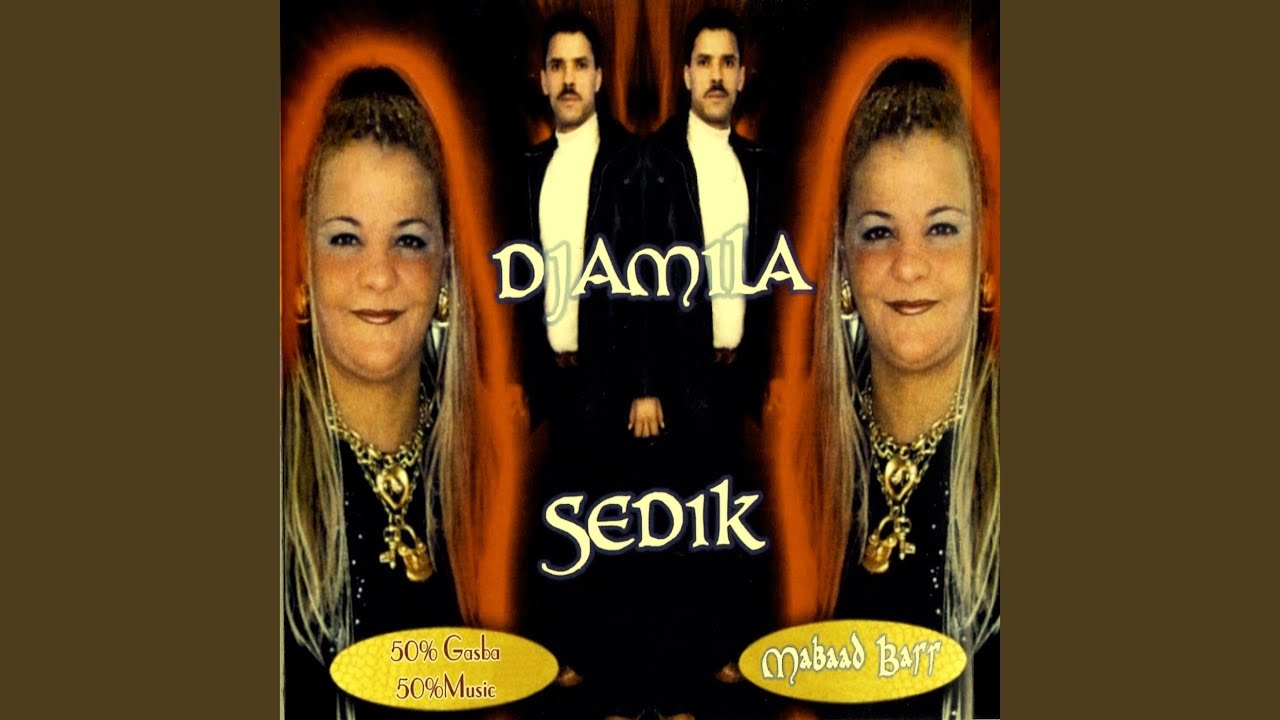 Wach Yaksseb Khali