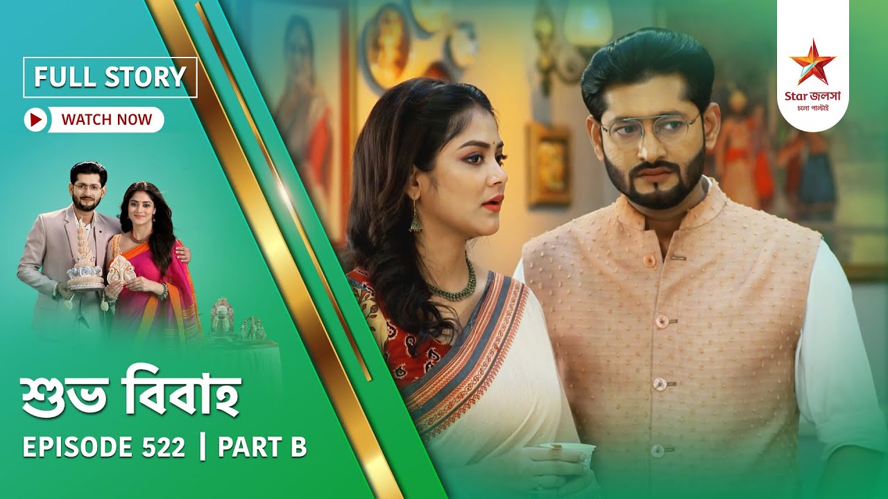 Full Story | Shubho Bibaho | Episode 522 | Part B