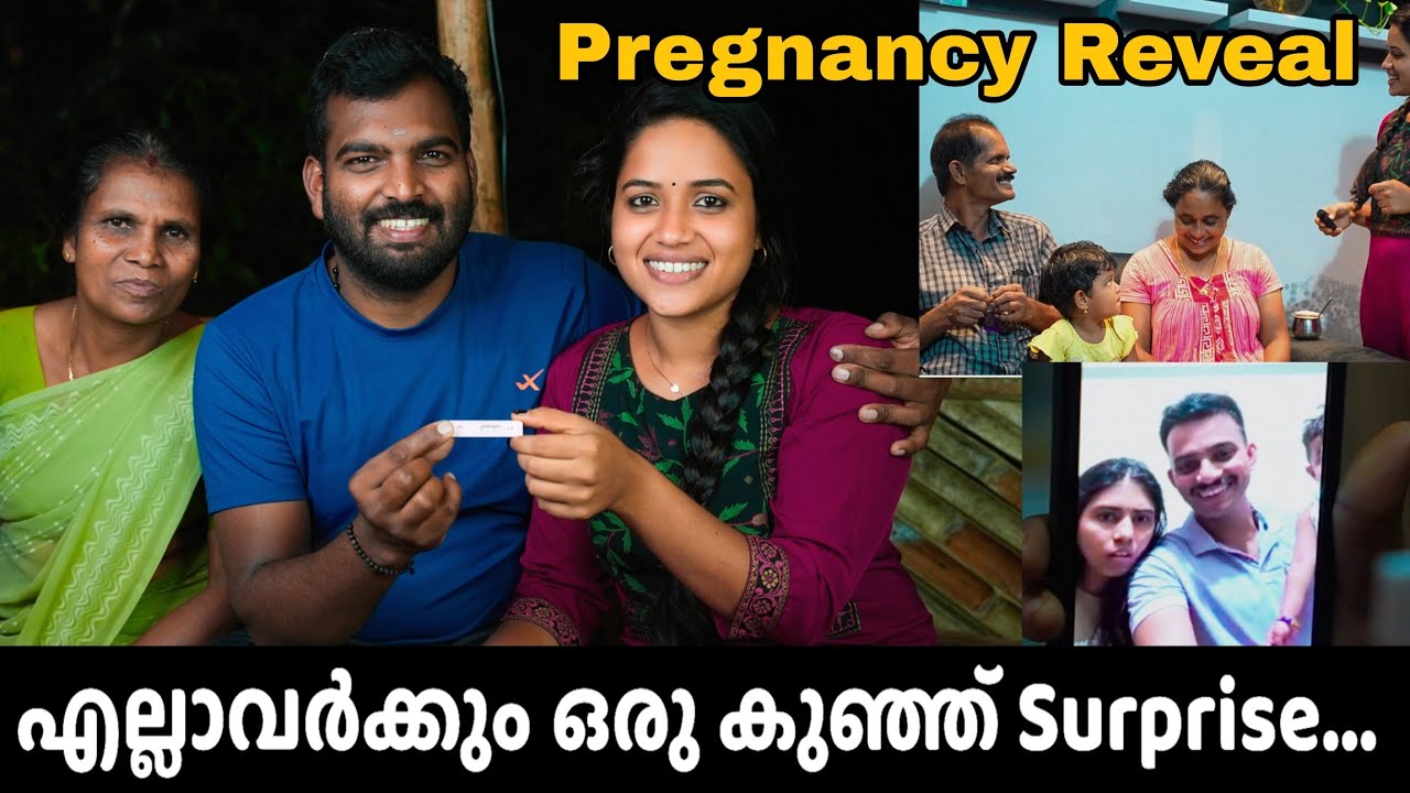 ഒരു കുഞ്ഞ് സന്തോഷ വാർത്ത പറയാനുണ്ട്ട്ടോ....🥹Pregnancy Reveal🤰🏻🤰🏻saranya's beauty vlogs