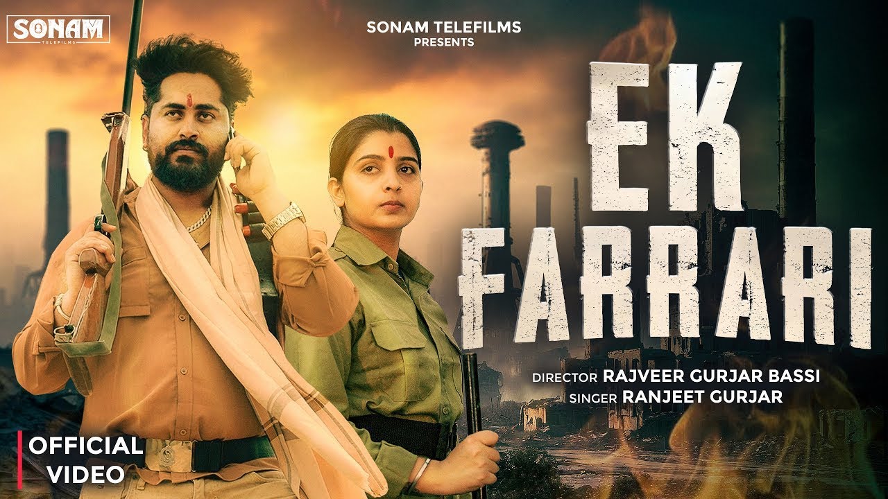 EK FARARI- Official Song 2026 | Rajveer Gurjar Bassi | Ranjeet Gurjar | Bittu M | New Gangster Song