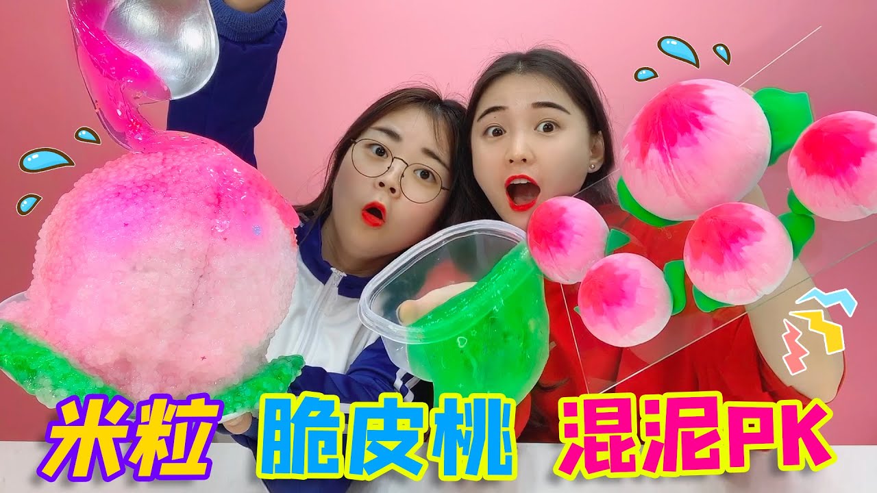 水蜜桃混泥大PK！巨型桃VS迷你桃，米粒泥竟藏一颗透明球？无硼砂|桂圆子手作坊