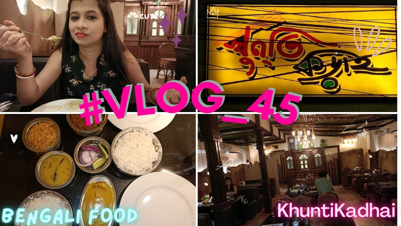 Khunti Kadhai Restaurant agartala || Bengali food || Katla Kalia || Chicken do pyaza || #Vlog_45