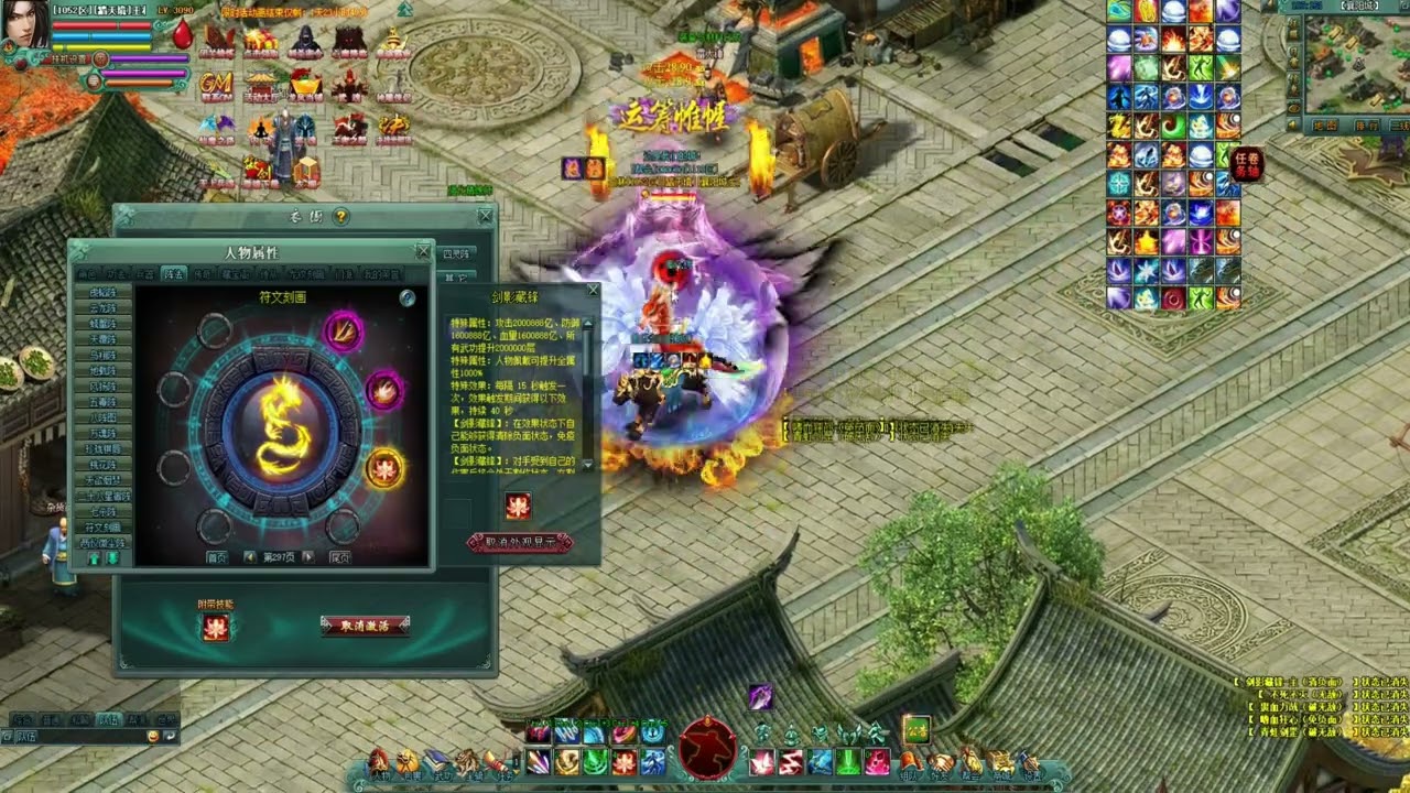 VLCM Niua evt 700t ngày 5-6/3/2026 skill phân thân 20s + ảo hóa mỹ nhân 