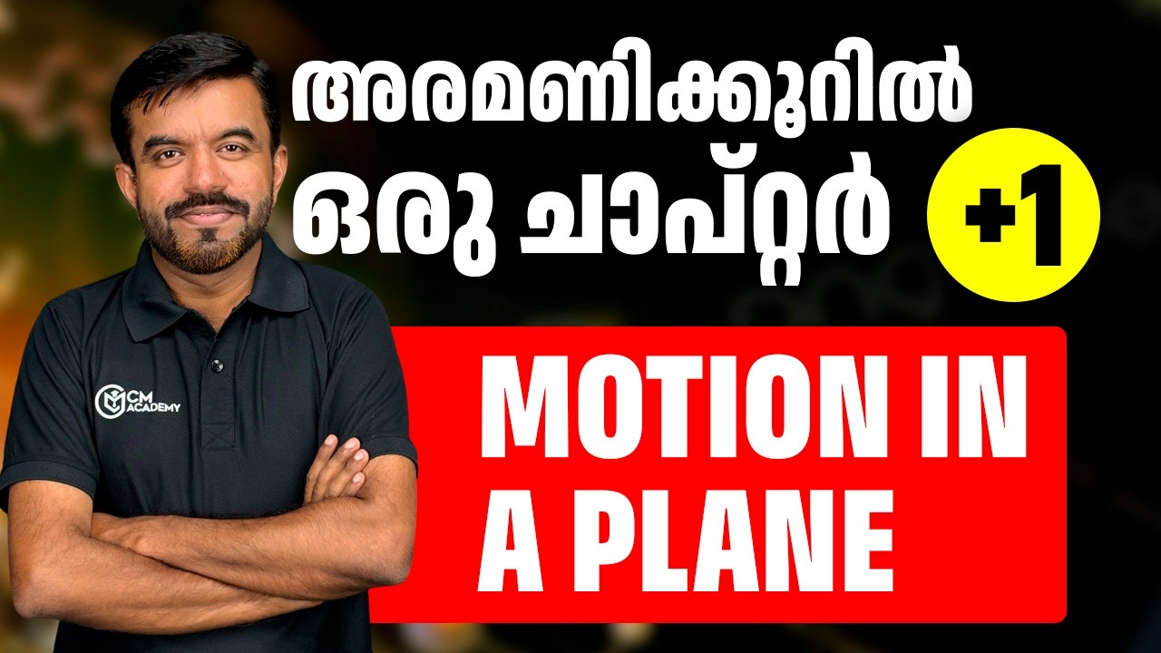 MOTION IN A PLANE | ONE SHOT | CM ACADEMY