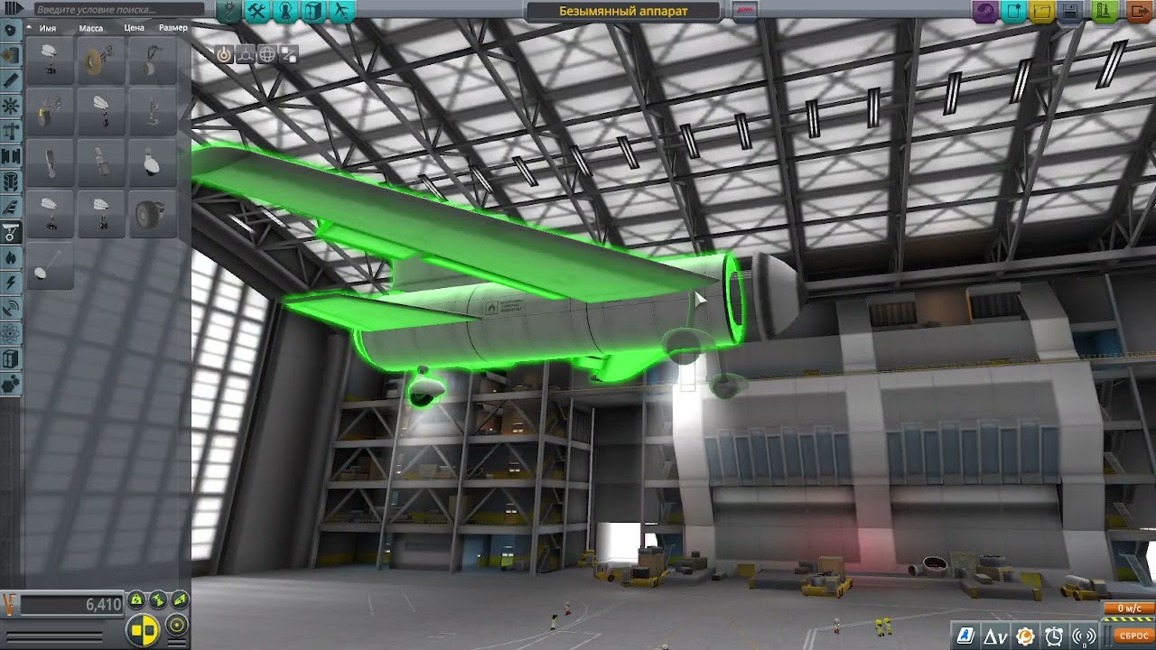 Kerbal Space Program 