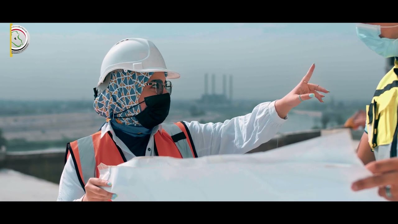 نبذة تعريفية عن هيئة إستثمار بغداد