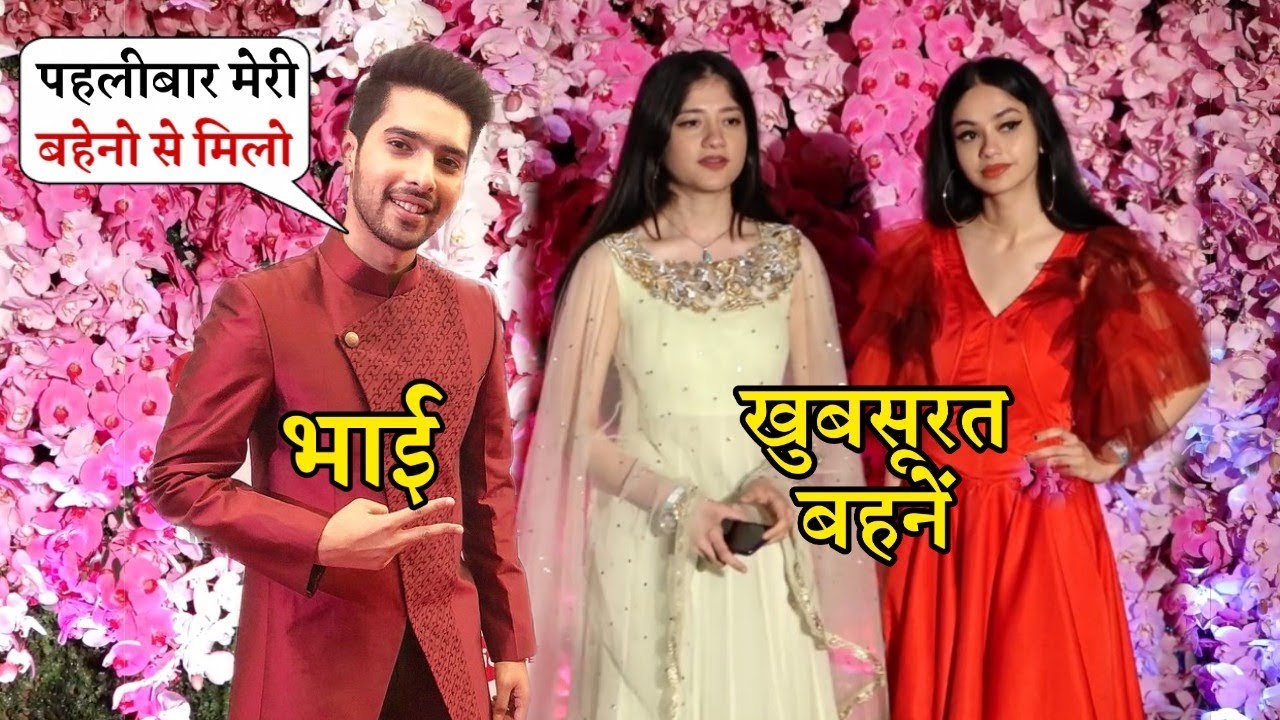 Armaan Malik Cousin Sister Anmol and Ada at Akash Ambani Wedding Reception | Anu Malik Daughter