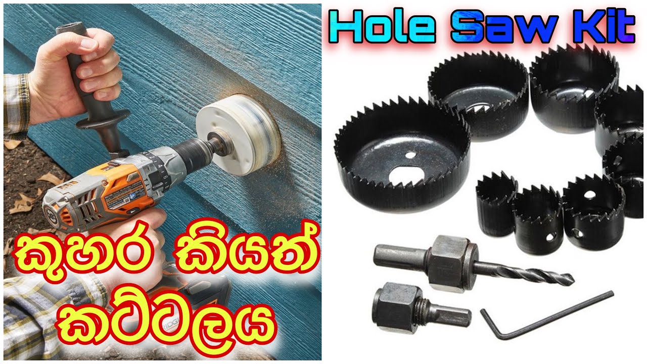 How to make 11 Piece Hole Saw Kit Wood | Metel Plate cutting Toole