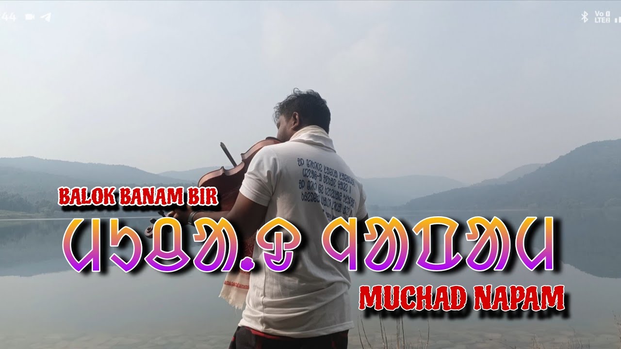MUCHAD NAPAM || BALOK BANAM BIR|| Heart touching sad song 2025 || BEHLA BANAM 