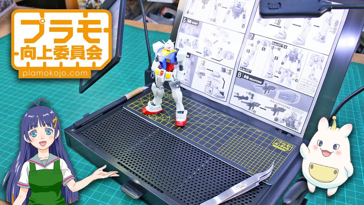 Work Station PRO - Plamokojo Product Review!