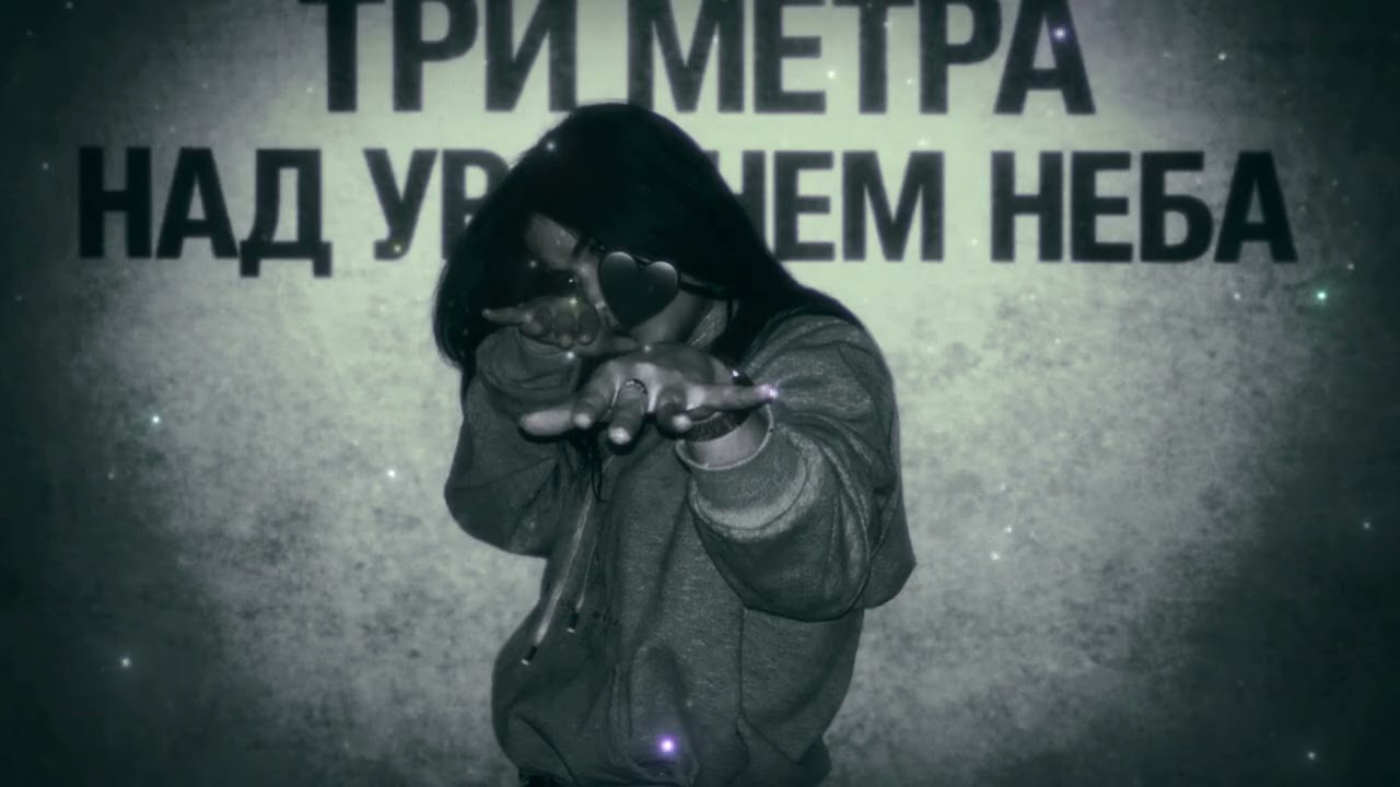 Запах Женщины Моей 2026 ❤️‍🔥 | Deep Cover Remix | Summer Hit