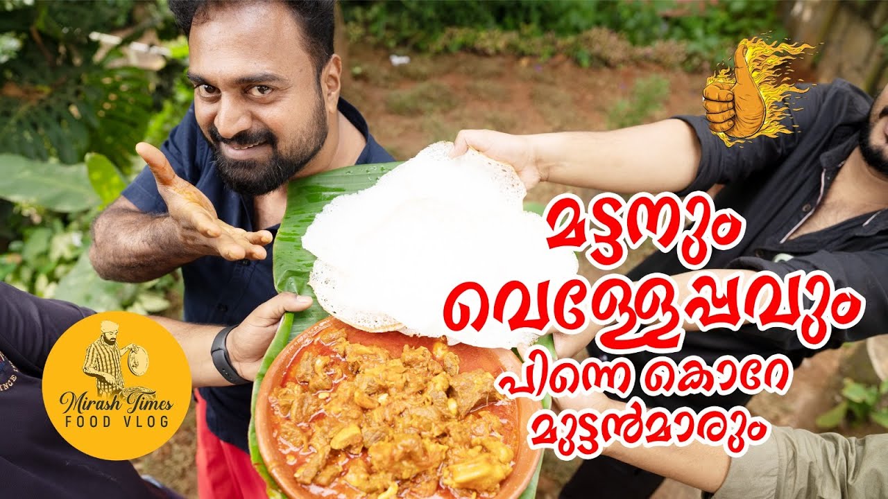 മട്ടൻ കുഞ്ഞുള്ളിയിൽ വറ്റിച്ചത് | Special Mutton Curry  | Kerala Special Muttom Curry | Mirash Times
