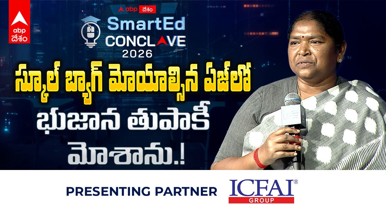 Minister Seethakka Full Speech ABP Desam Smart Ed Conclave 2026
