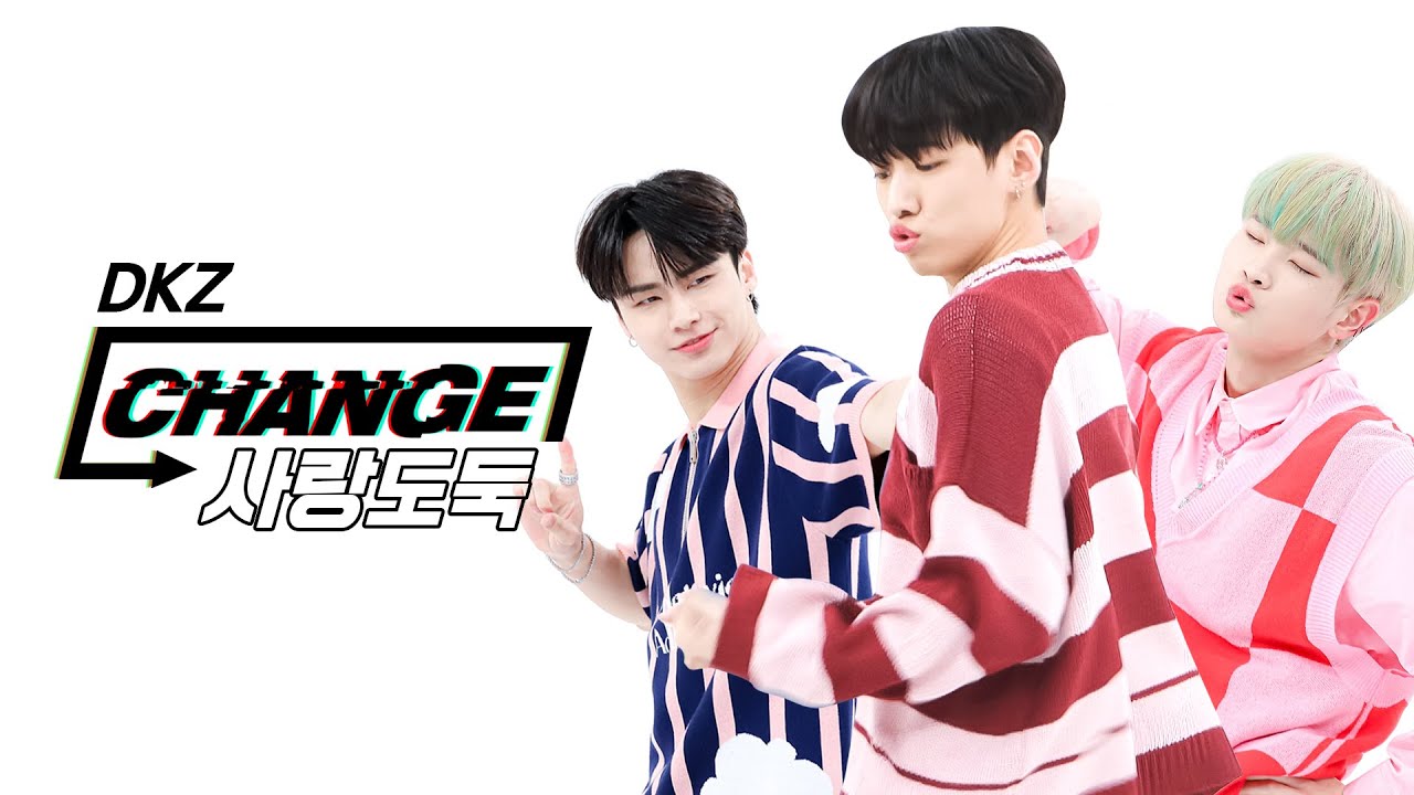 [CHANGE CAM] 디케이지 - 사랑도둑 (DKZ - Cupid) l 주간아이돌(Weekly Idol)