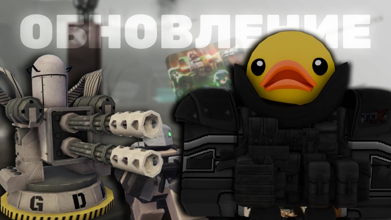 Обзор На РЕВОРК Эксперт Мода в TDX | Обзор на Новое Обновление TDX | Tower Defense X | Roblox